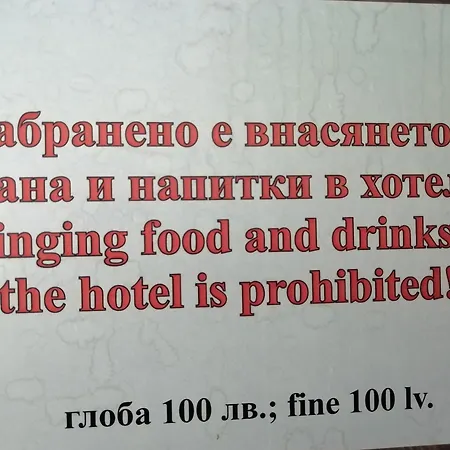 семеен 